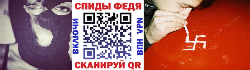 АМФ VHQ  ОМГ ОМГ ссылка  Когалым 