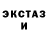 Экстази Punisher Naked Zebra