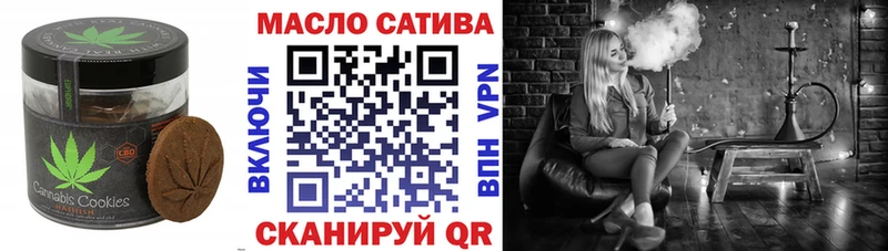 Cannafood марихуана  Когалым 