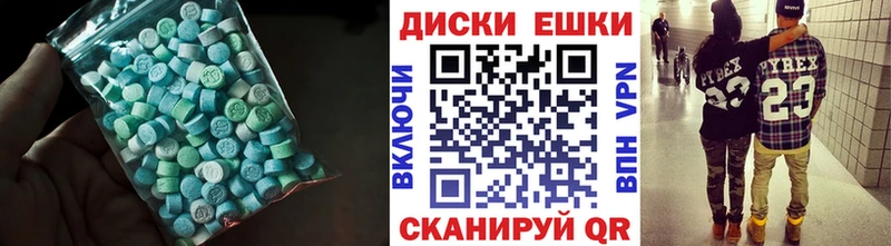 мориарти телеграм  omg ONION  Экстази mix  Когалым  магазин продажи наркотиков 