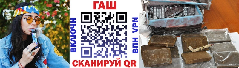 ГАШИШ гашик  купить  цена  Когалым 