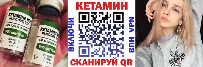 продажа наркотиков  Когалым  Кетамин VHQ 