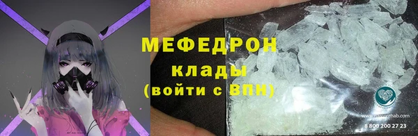 трава Богородск