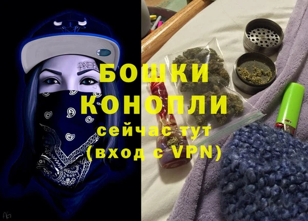 синтетический гашиш Бородино