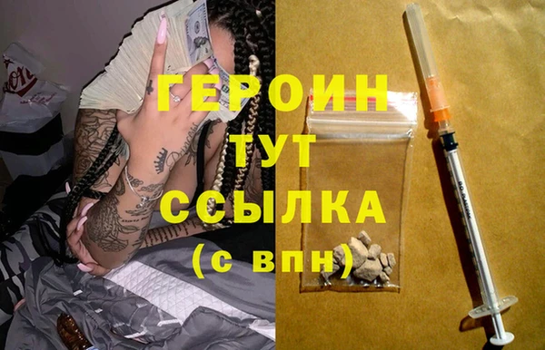 кокаин VHQ Сафоново