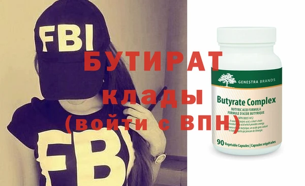 молекула духа Богородицк