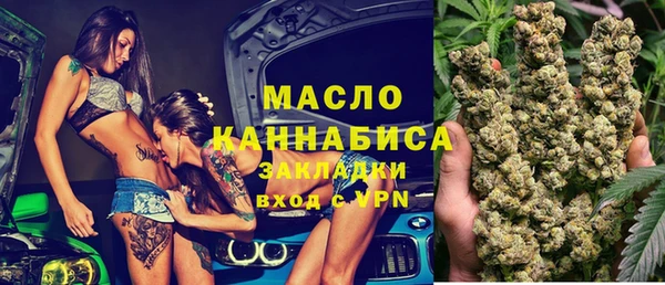 каннабис Богданович