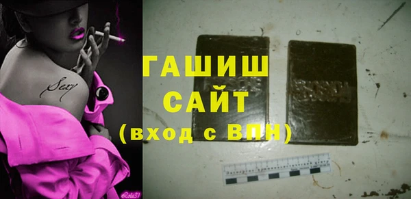 трава Богородск