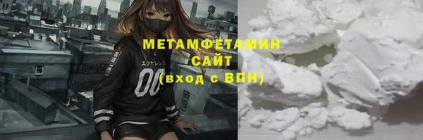 молекула духа Богородицк