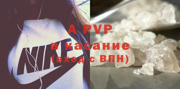 первитин Белокуриха