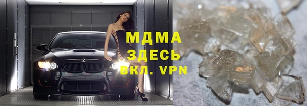 mdma Саяногорск