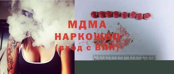 трава Богородск