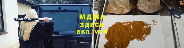 трава Богородск