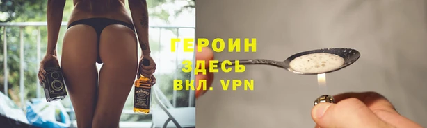 альфа пвп VHQ Сатка