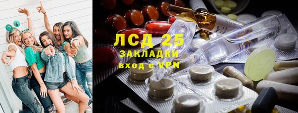 трава Богородск