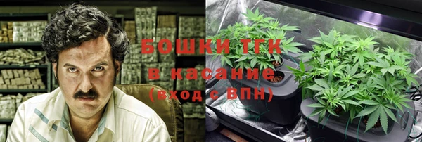 трава Богородск