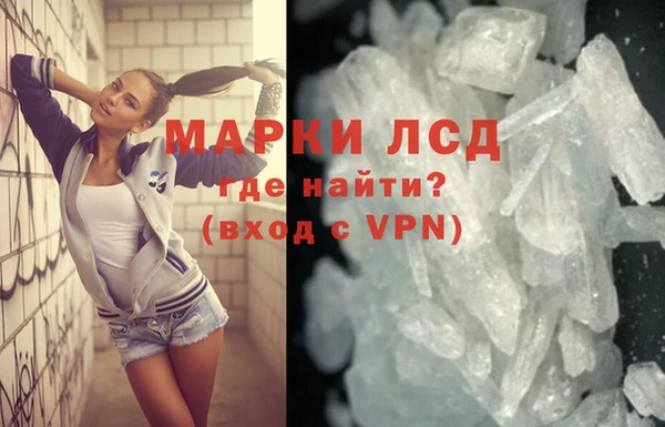 трава Богородск
