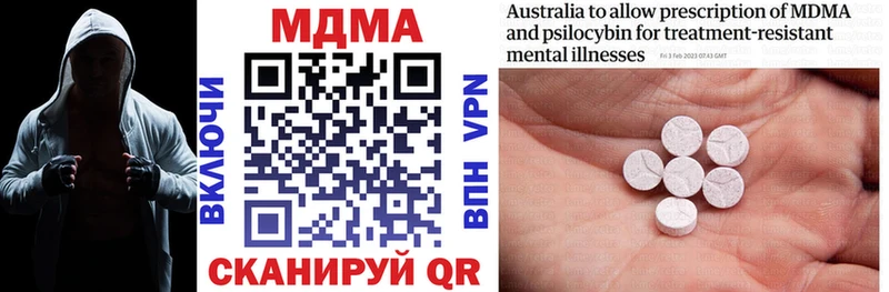 МДМА VHQ Когалым