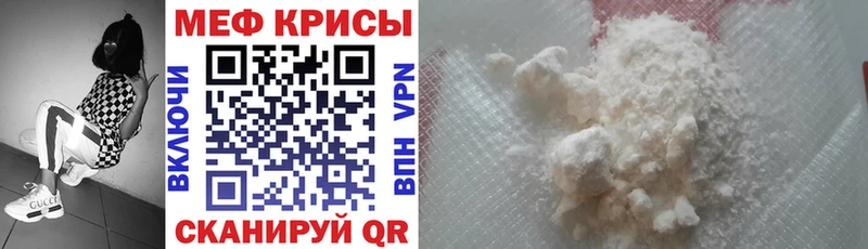 что такое   Когалым  МЕФ 4 MMC 