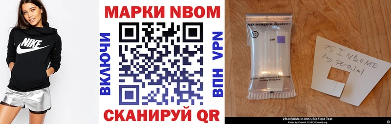 Наркотические марки 1500мкг  купить наркоту  Когалым 